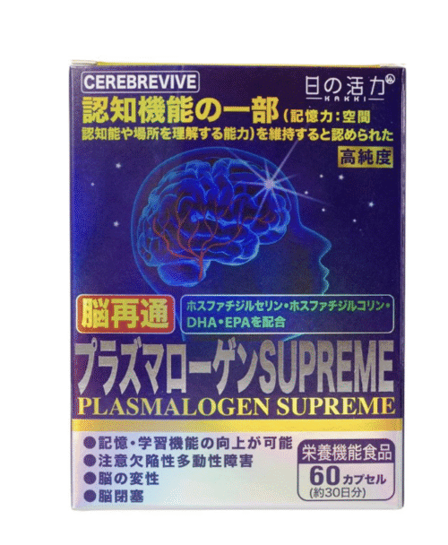 日之活力-腦再通60粒